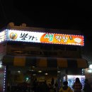 뿅카는생막창오창