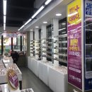 으뜸 플러스 분당점 이미지