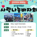 삼신 이미지