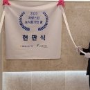 (주)신우에프에스