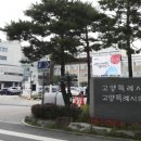 대화버스공영차고지 이미지