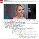 #CNN #KhansReading 2017-08-01-3 J.K. Rowling apologizes for falsely accusing President Trump 이미지