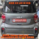 기아 레이 리프트도어 상단 찌그러짐 구멍 쯣지 않고 덴트복원 이수덴트 방배동덴트 서초구덴트 서울덴트복원 이미지