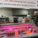 정의골도감소정육식당 | [리뷰] 제주 서귀포 표선 백돈 고기 맛집 정의골도감소정육식당