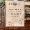 평택꽃집 :: 플라워카페 꽃담 꽃다발 주문해본 후기입니다 ~