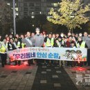 한솔지구대 이미지