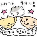 희망가득교실(요리) 이미지