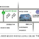 연세힐재활의학과의원 이미지