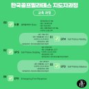 GBL 골프연구소 이미지