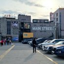 메인스트리트 이미지