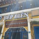 수천식당 | 나트랑 냐벱 폐업,벱비엔 해산물식당으로 변경된 메뉴 내돈내산 간단후기