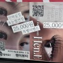 헨이뷰티