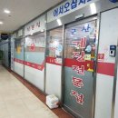 군산게장전문점 이미지