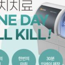 서울좋은치과보철과치과의원 이미지