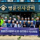 6.25갈비