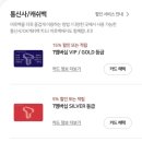 펜타포트1블럭 | [천안 펜타포트 아웃백 스테이크하우스] 성인 넷의 블랙 라벨 셰프 에디션 패밀리세트 후기