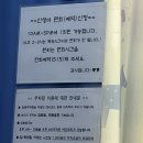 로즈메디산후조리원 이미지