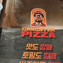 갈릭갱스터 | [강남 갱스터피자 본점 메뉴 추천]언주역 피자 가성비 맛집