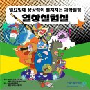 (주)원일아이 이미지