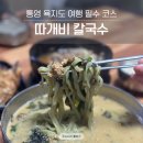 삿갓가게