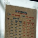 출판단지(다산교사거리) 이미지