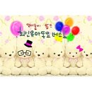 테크노 게임랜드 이미지