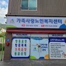 연초면사무소 이미지