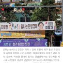 김정재 의원, 포항 역대급 태풍피해에 '나홀로' 추석 현수막 이미지