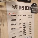 닭도리랑 닭칼국수 이미지