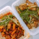 강변야식