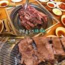 이수한우 이미지