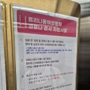 트리니움여성병원 이미지