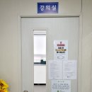 홍천요양보호사교육원 네이버블로그