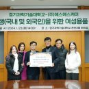 에스에스케이 - 해운대구 센텀서로 30 | 에스에스케이