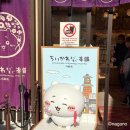 구로-현장-구로-1040 | 일본 소도시 여행 도쿄 근교 세이부 가와고에 패스 당일치기 코스