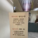 크로스핏 빌드업 | [청주]청주운동맛집_크로스핏빌드업성안길점