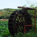 물레방아 이미지