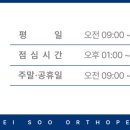 세교8길 이미지