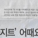 우리아지트 - 구미시 | 우리아지트