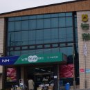 동명농협 하나로마트 네이버블로그