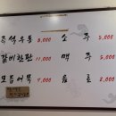 우한판2