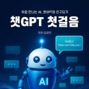 컴퓨터 첫걸음 베리타스알파