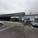 동충주공업사