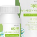 녹차월드