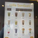 카페 봄봄 이미지