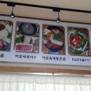 영덕솔향식당 네이버블로그