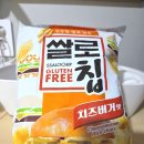 롯데웰푸드㈜ - 14493 | [신상 과자 리뷰] 롯데 쌀로칩 치즈버거맛 칼로리 및 내돈내산 솔직 후기 (글루텐프리 편의점 스낵 🍔)