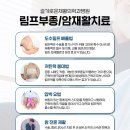 슬기로운재활의학과병원 네이버블로그