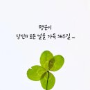 행운온라인