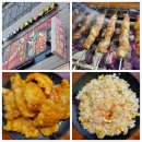 먹고보자양꼬치마라탕 이미지